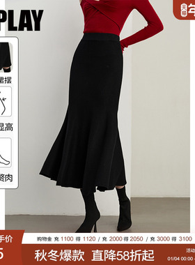 DPLAY【惠品】2025冬季新款气质黑色半身裙女修身针织鱼尾裙长裙