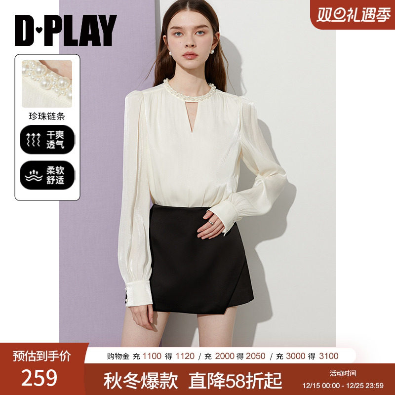 DPLAY圆领珍珠链条小衫
