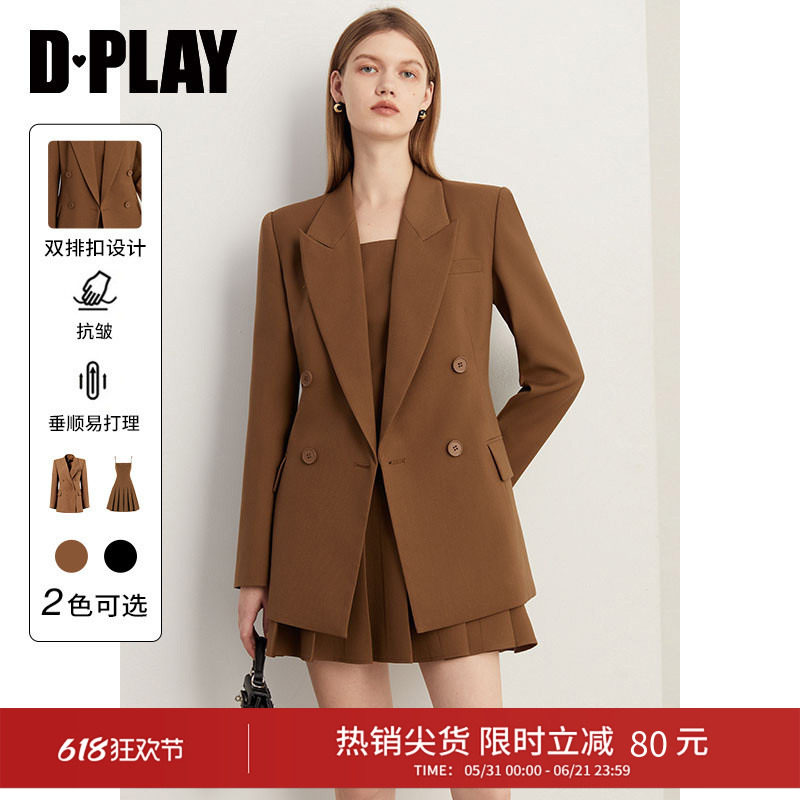 DPLAY秋季美拉德通勤OL焦糖色双排扣经典宽松西装外套套装