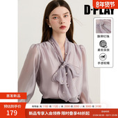 V领衬衣蝴蝶结法式 DPLAY 上衣女 春季 新款 惠品 气质紫色飘带衬衫