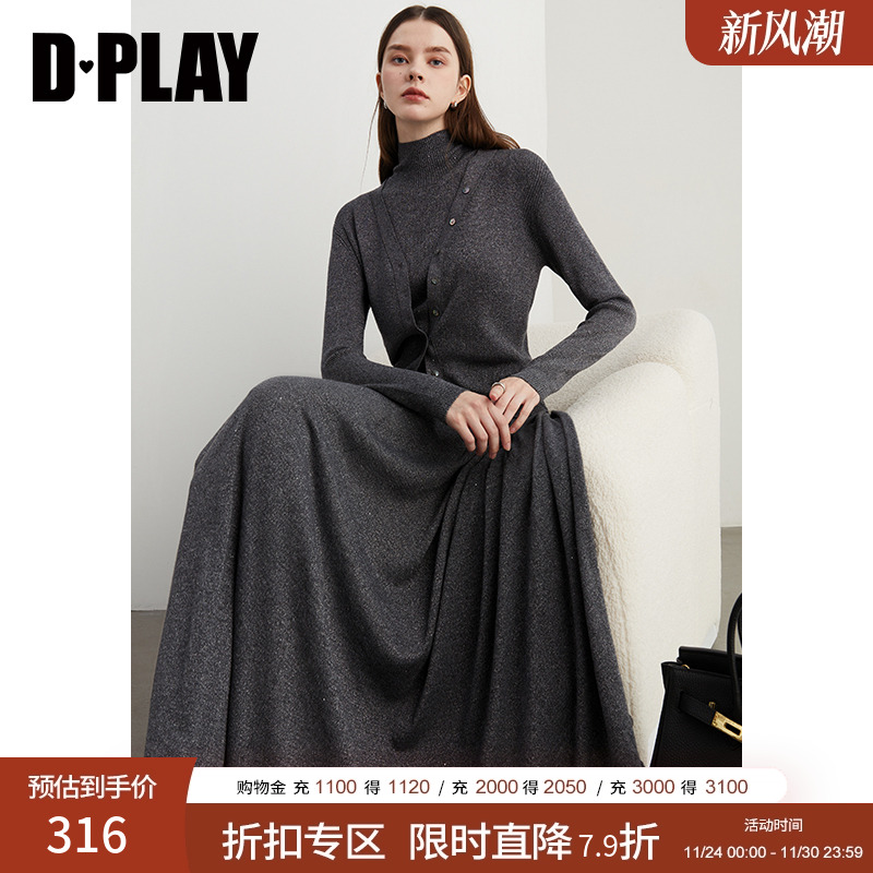 DPLAYV领单排珍珠扣针织开衫