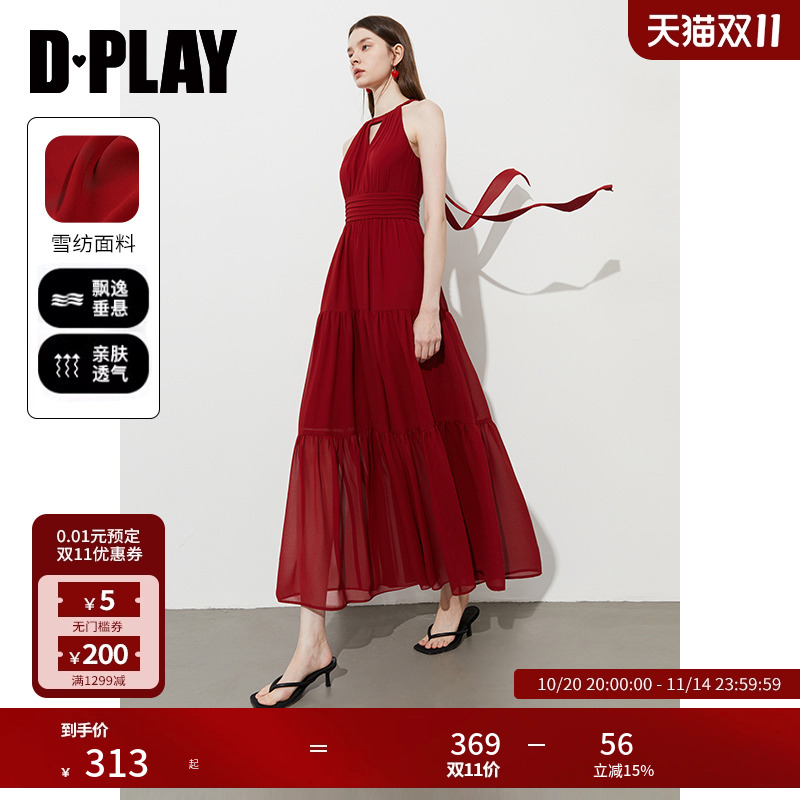 圆领无袖蛋糕裙时尚长裙