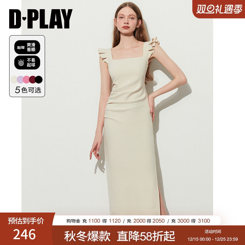 DPLAY新款法式弹力连衣裙