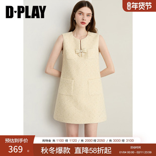 DPLAY2026年春季新款黄色连衣裙女羊毛小香风优雅粗花呢短款裙子