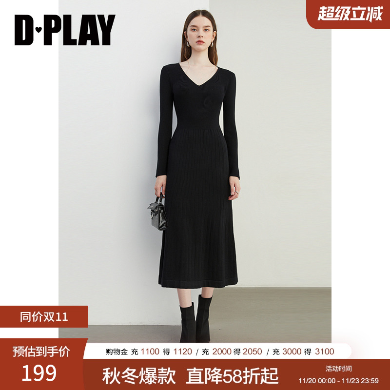 DPLAY优雅气质H型针织鱼尾裙