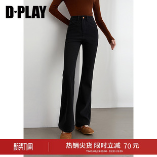 女时髦洋气美式 黑色牛仔裤 微喇裤 子修身 DPLAY秋季 长裤 新款