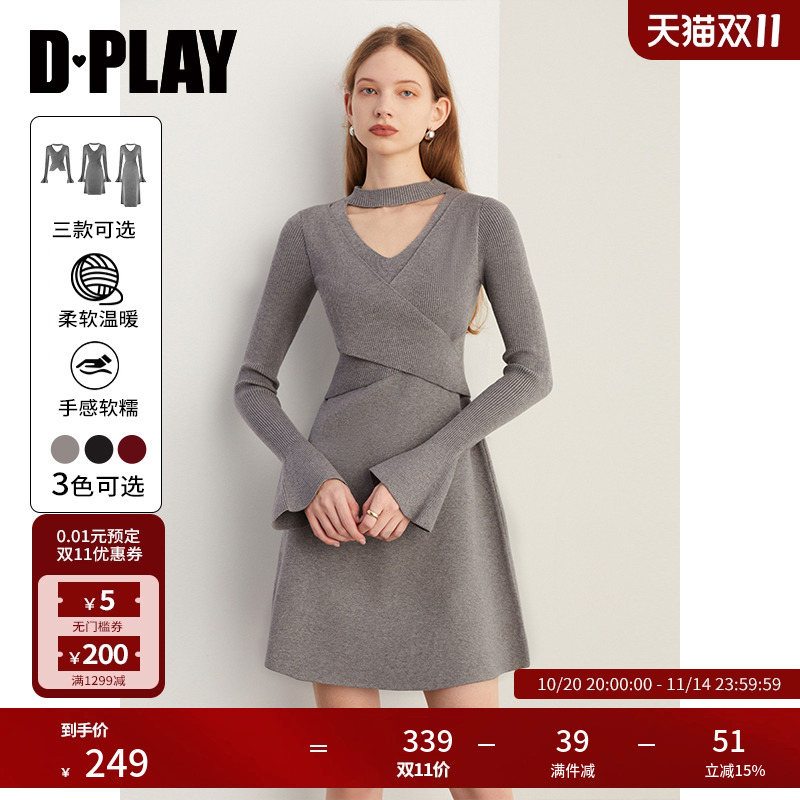 DPLAY法式优雅针织连衣裙