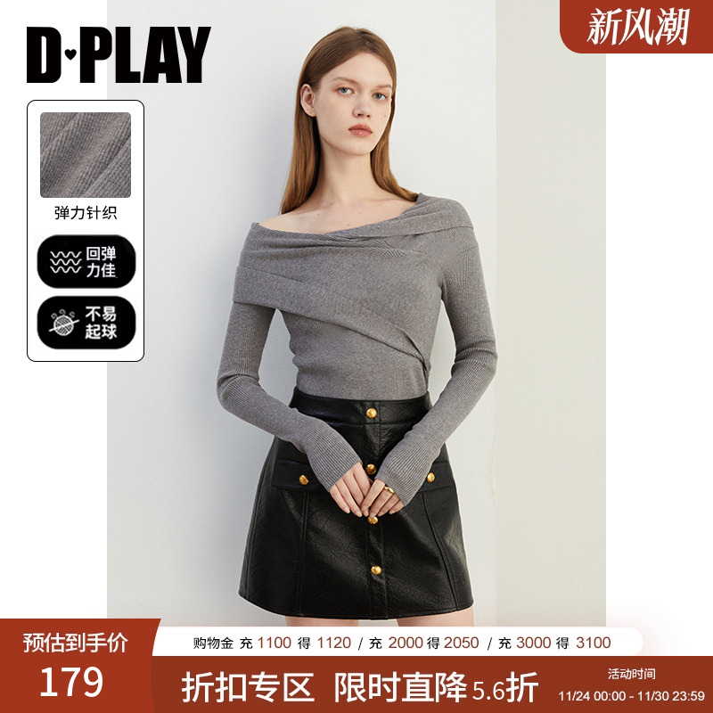 DPLAY翻领套头针织打底衫