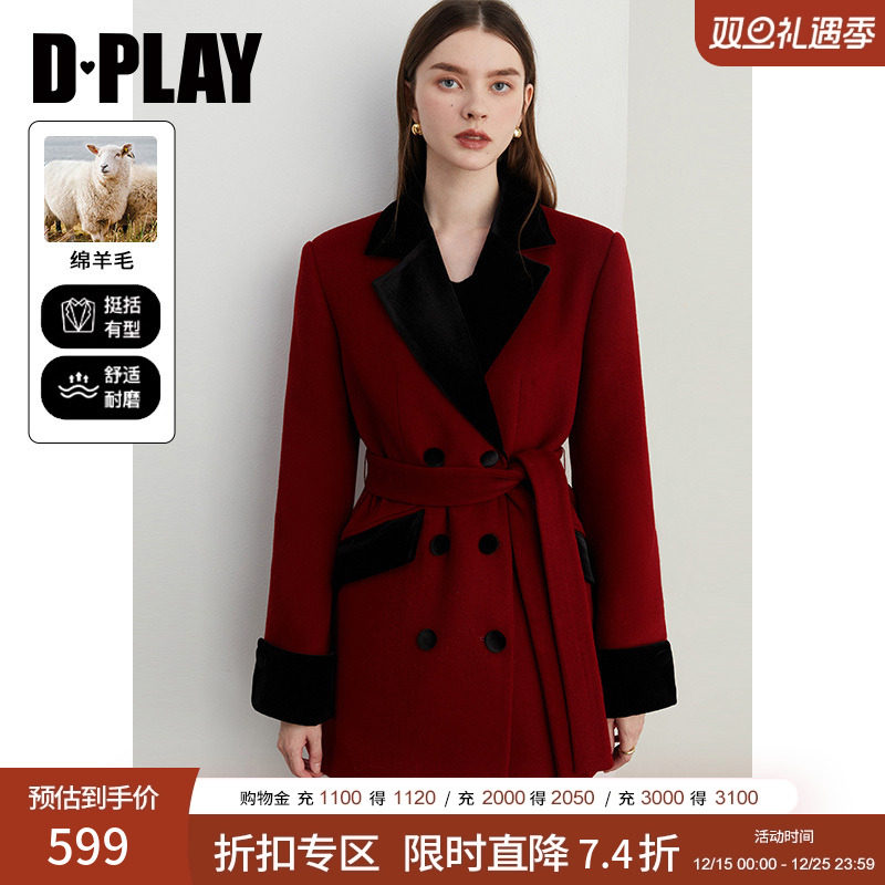 DPLAY西装翻领毛呢外套