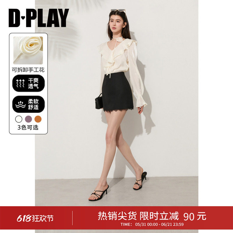 DPLAY白色V领小衫荷叶边衬衫雪纺衫气质时尚上衣2026年春季新款