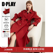 2026春季 大衣外套女长款 气质红色风衣结婚订婚高级时尚 DPLAY新款