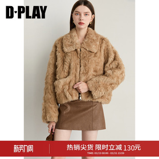 DPLAY冬季 卡其色翻领毛毛外套通勤百搭仿皮草外套女 新款