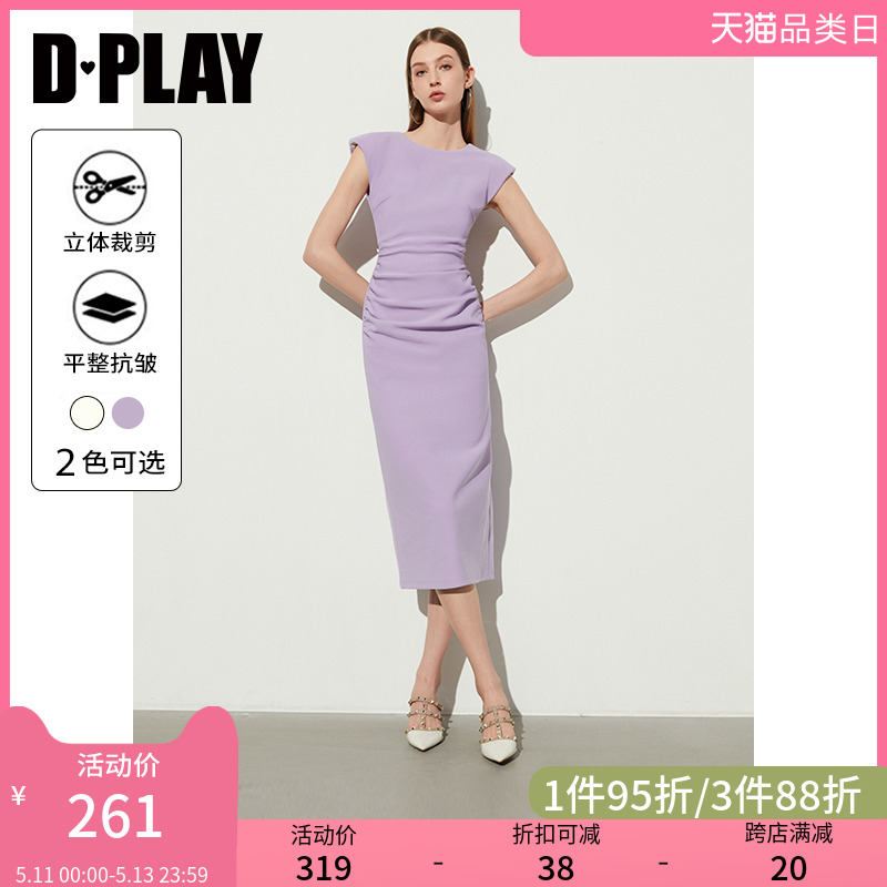 DPLAY夏法式紫色圆领宽肩无袖收腰开衩修身中长款弹力连衣裙女