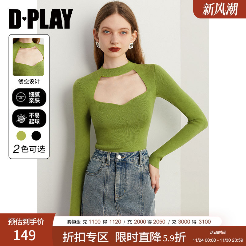 DPLAY半高领镂空锁骨针织衫