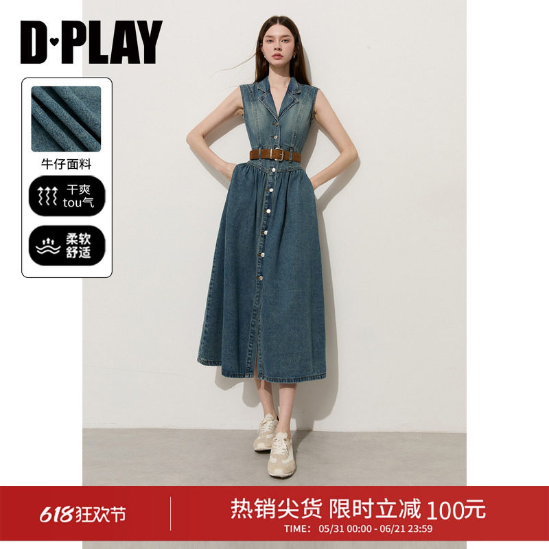 DPLAY蓝色水洗牛仔连衣裙收腰气质通勤显瘦2026夏季新品女长裙
