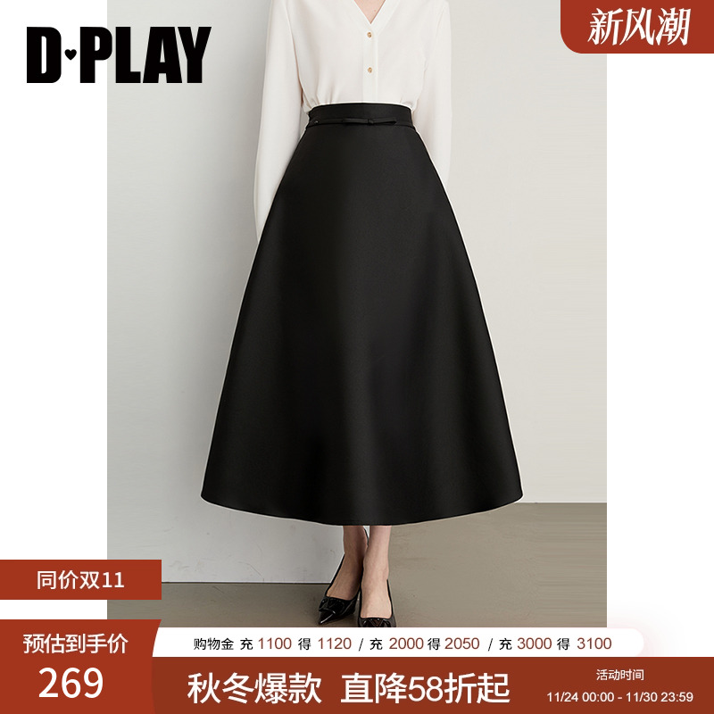 断腰节,收腰A字版型,后腰宽弹力橡筋设计