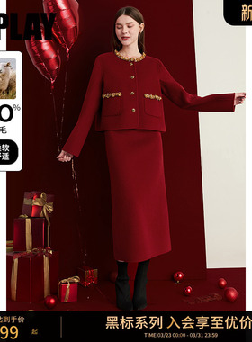 DPLAY【黑标】新红色大衣100羊毛红色套装结婚敬酒半身裙两件套