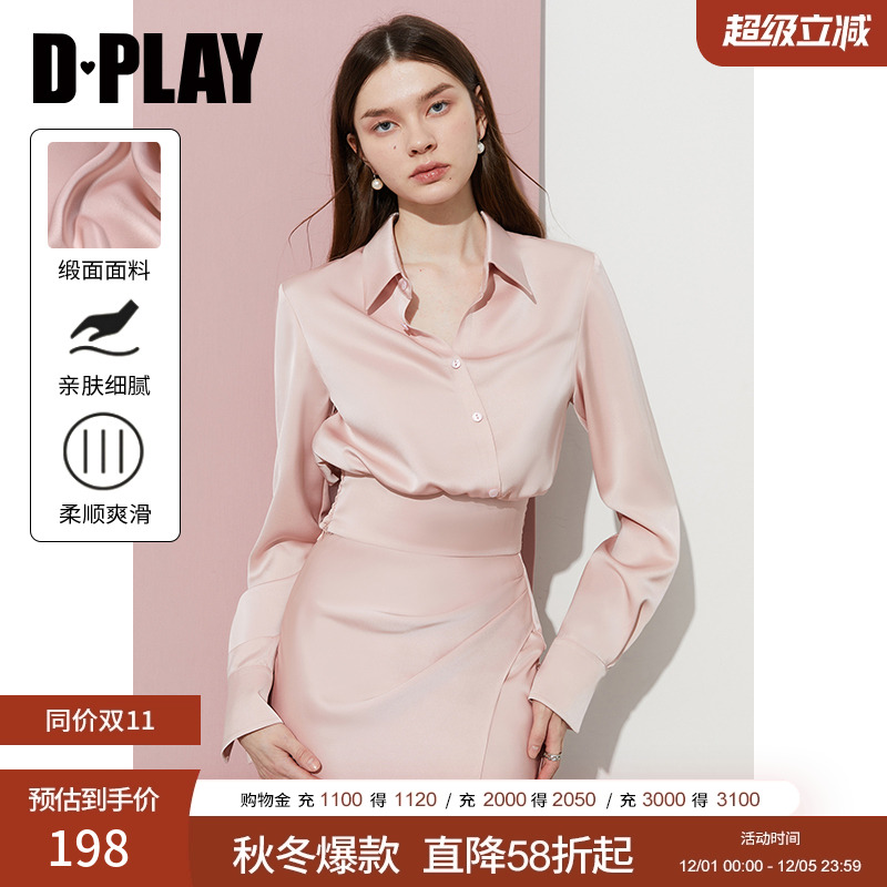 翻领领型，正肩长袖版型，斜门襟装饰