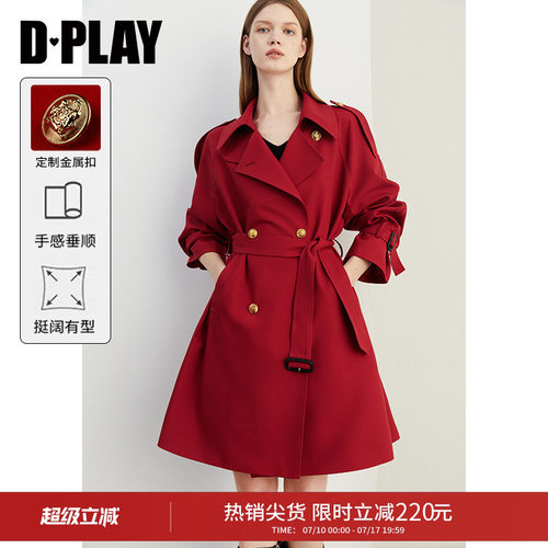 经典翻驳领，插肩袖，单侧防风片，肩章，