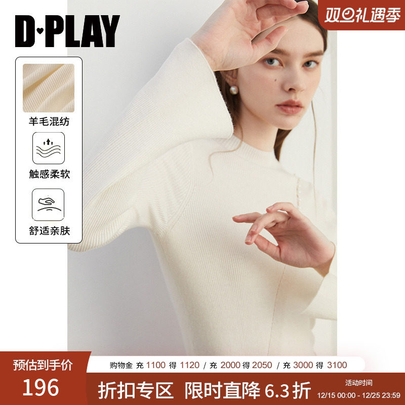 DPLAY套头半高圆领修身型