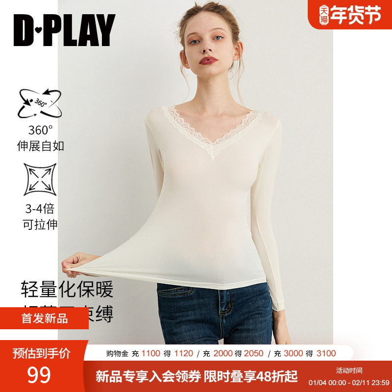 DPLAY【惠品】新款杏色t恤女蕾丝拼接修身美肤肌底衣皮肤衣打底衫,女装/女士精品,T恤,淘宝优惠券,粉丝福利购,淘宝优惠卷
