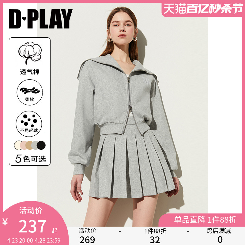 DPLAY夏季休闲灰色双拉头设计大翻领卫衣百褶半身裙子两件套装