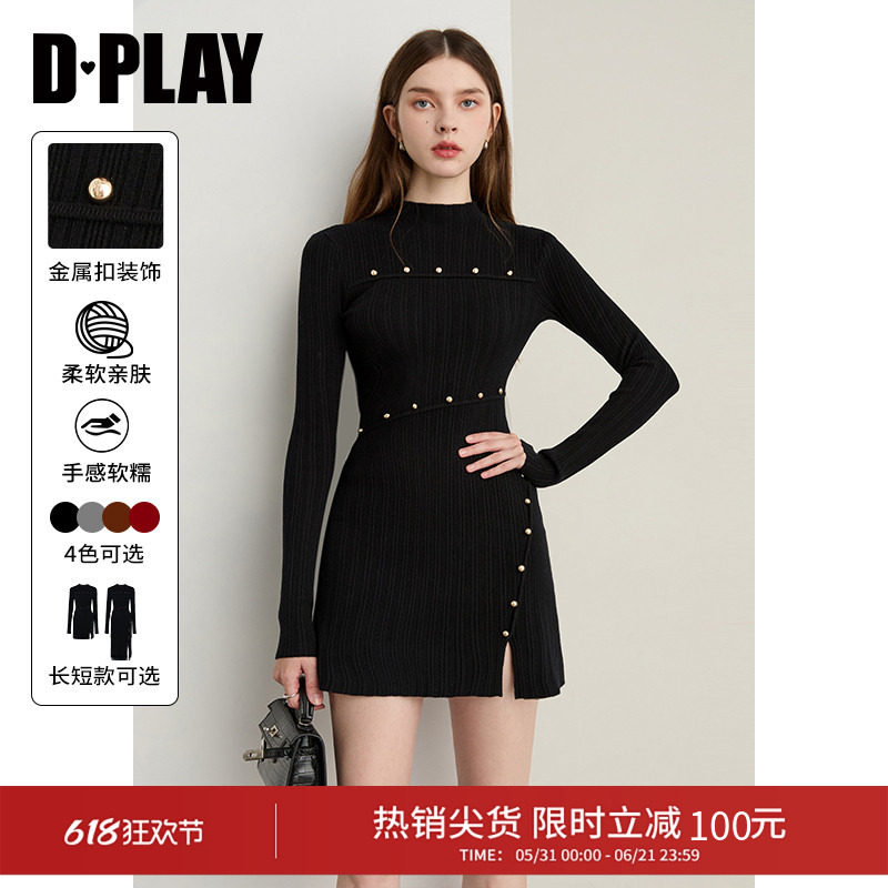 DPLAY黑色连衣裙女裙子春季新款下摆开叉气质毛衣裙针织裙短裙