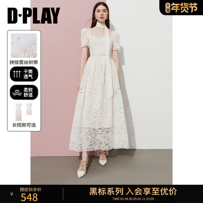 DPLAY【黑标】2025年夏季新款白色连衣裙女法式气质蕾丝裙子长裙