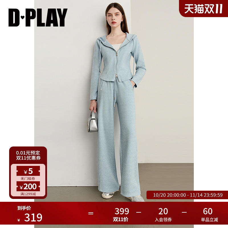 DPLAY2025年秋季新款蓝色套装女流行运动休闲连帽上衣长裤两件套