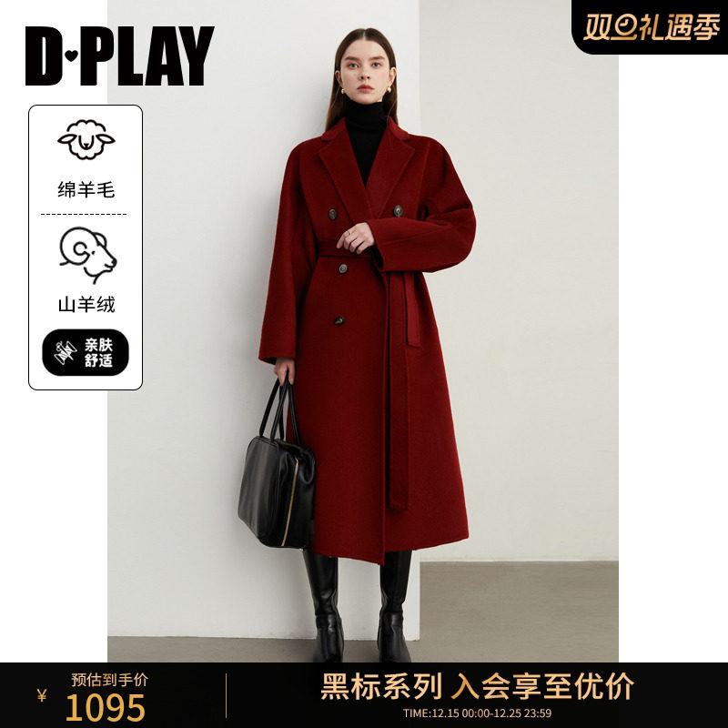 DPLAY西装翻领直筒大衣