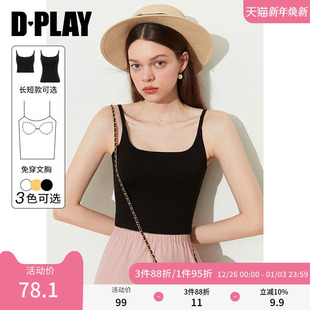 DPLAY 2025冬气质免穿文胸黑色背心磨毛打底上衣可外穿女 惠品