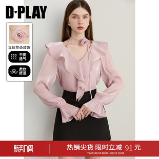新款 衬衣长袖 粉色衬衫 泡泡袖 上衣 女温柔气质法式 DPLAY2026年春季