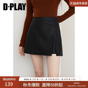 裙子皮裙A字短裙 黑色半身裙女休闲通勤短款 DPLAY2025年秋季 新款