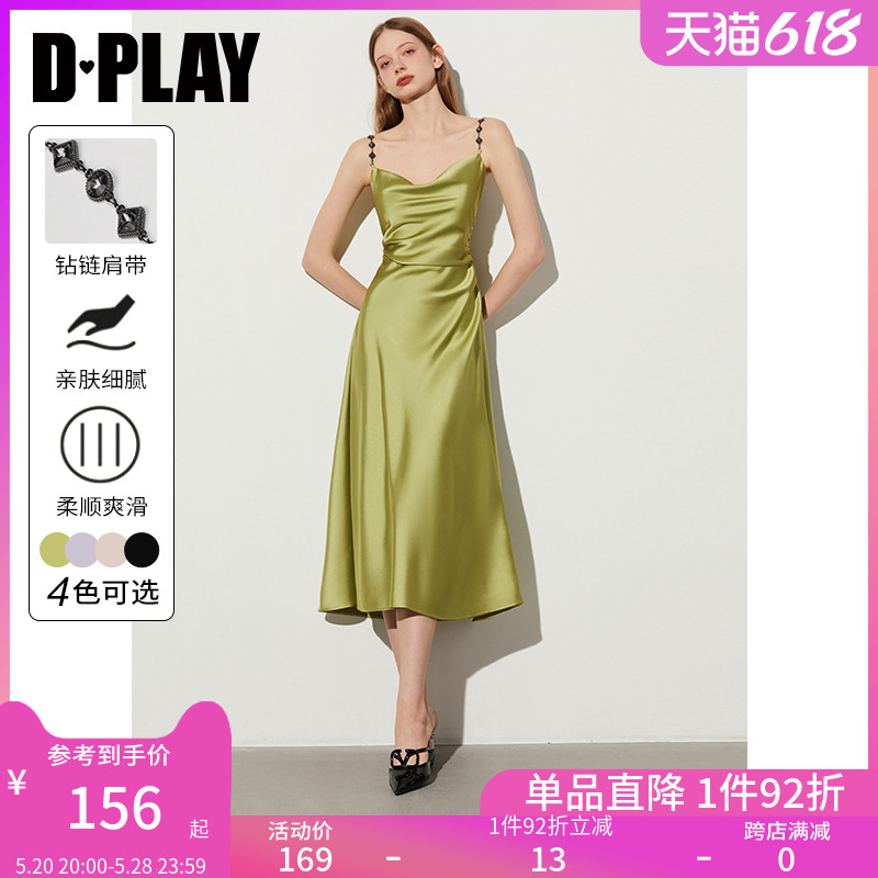 DPLAY2024夏装气质薄荷曼绿法式薄荷曼波绿吊带连衣裙女长裙裙子