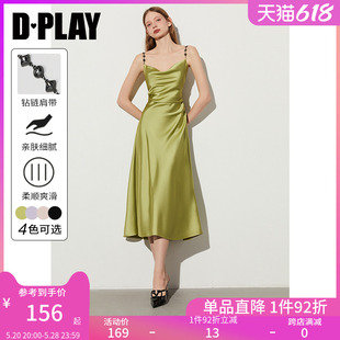 DPLAY2024夏装 气质薄荷曼绿法式 薄荷曼波绿吊带连衣裙女长裙裙子