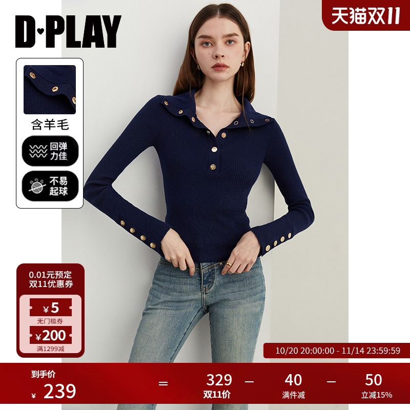 DPLAY翻领四合扣毛衣上衣