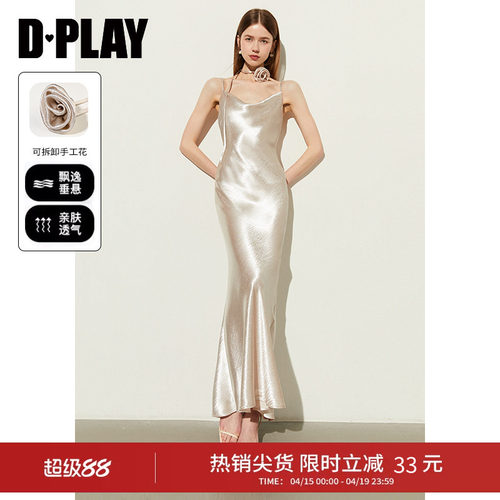 DPLAY夏季缎面连衣裙月光裙礼服