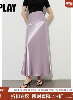 2025年夏季新款紫色缎面半身裙女士a字漂亮气质长款裙子长裙半裙