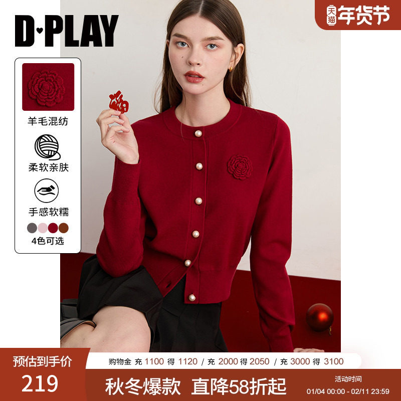 DPLAY【珠光星辰系列】2025年秋季新款红色毛衣针织衫新年上衣女,女装/女士精品,毛针织衫,淘宝优惠券,粉丝福利购,淘宝优惠卷