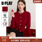珠光星辰系列 2026年春季 新款 DPLAY 红色毛衣针织衫 新年上衣女