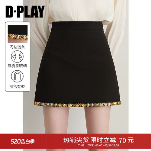 DPLAY高腰钉珠纯色半身裙