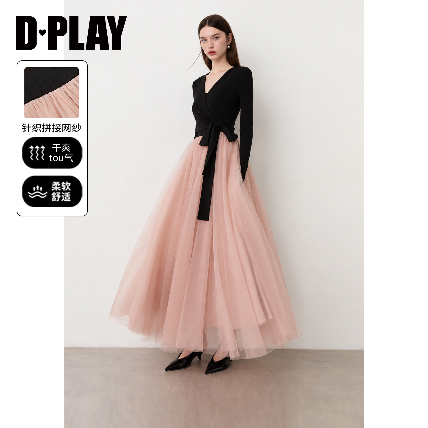 DPLAY粉色拼接网纱礼服裙秋季新款长袖晚礼服高级感晚宴连衣裙女图片
