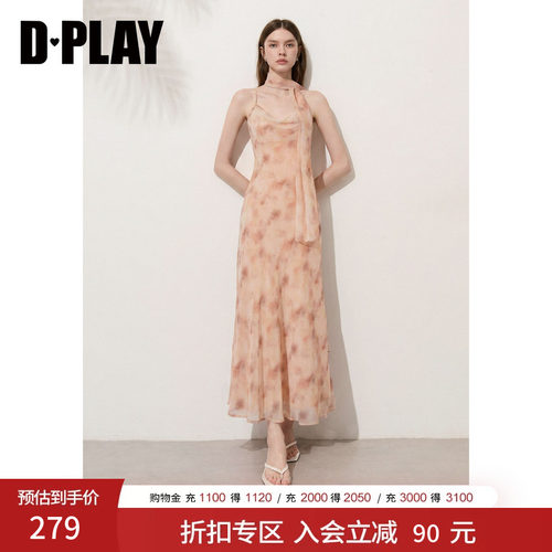 DPLAY【度假系列】粉色挂脖长裙荡领雪纺连衣裙2026夏季新款