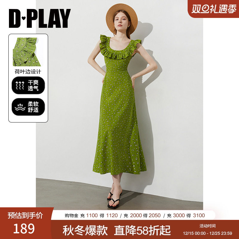 荷叶边飞飞袖时尚连衣裙