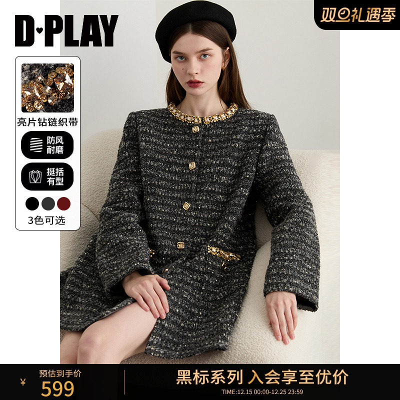 圆领，领口+袋口手缝定制亮片钻链织带