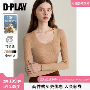 焦糖色48支18针可机洗100羊毛针织衫 25新款 女 德国扬子纱 DPLAY