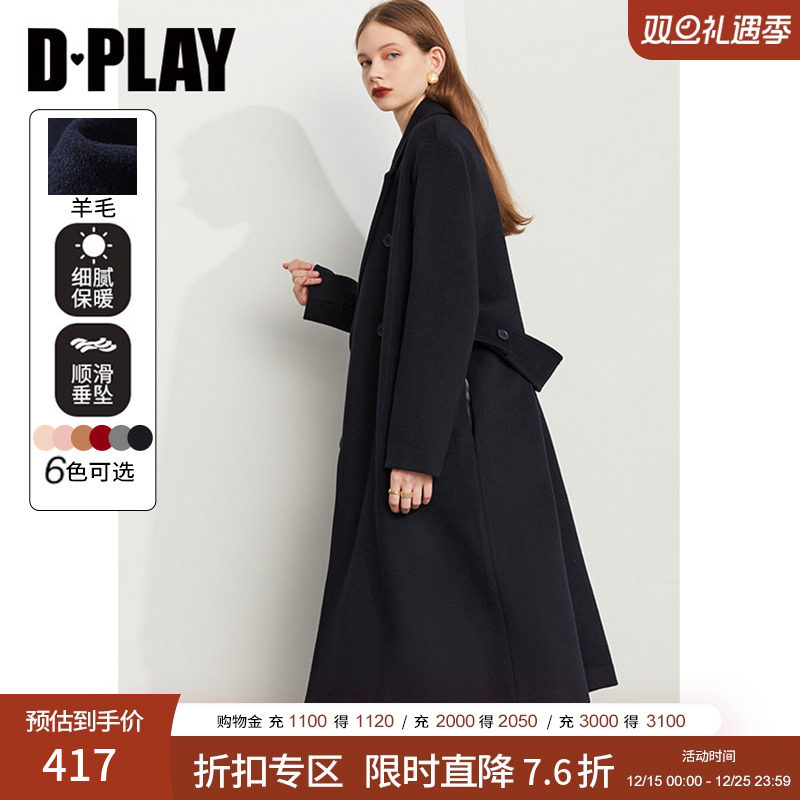 双排定制喷漆扣DPLAY通勤