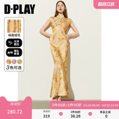 DPLAY夏新中式 连衣裙黄色裙子立领盘扣国风缎面裙改良旗袍女