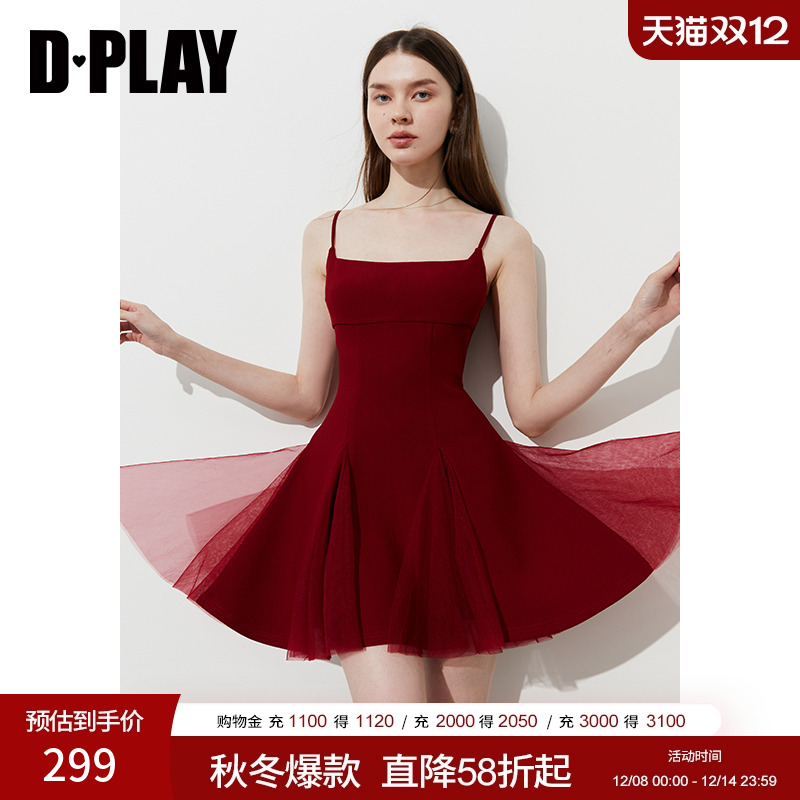 下摆拼接网纱插片设计，方领领型