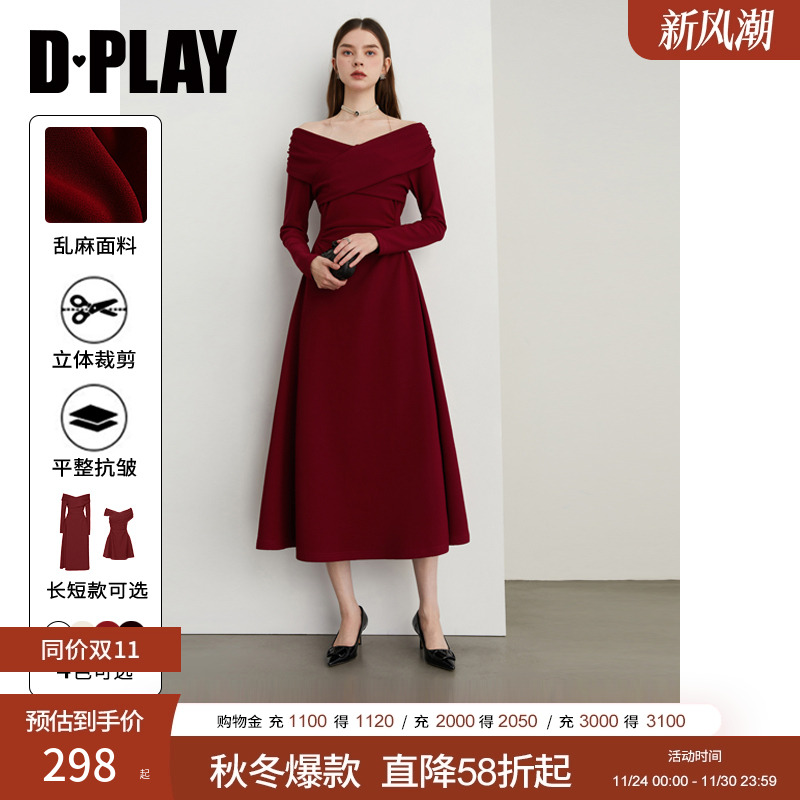 DPLAY法式红色连衣裙长裙